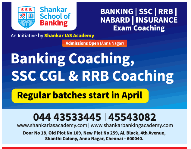 Shankar school of Banking