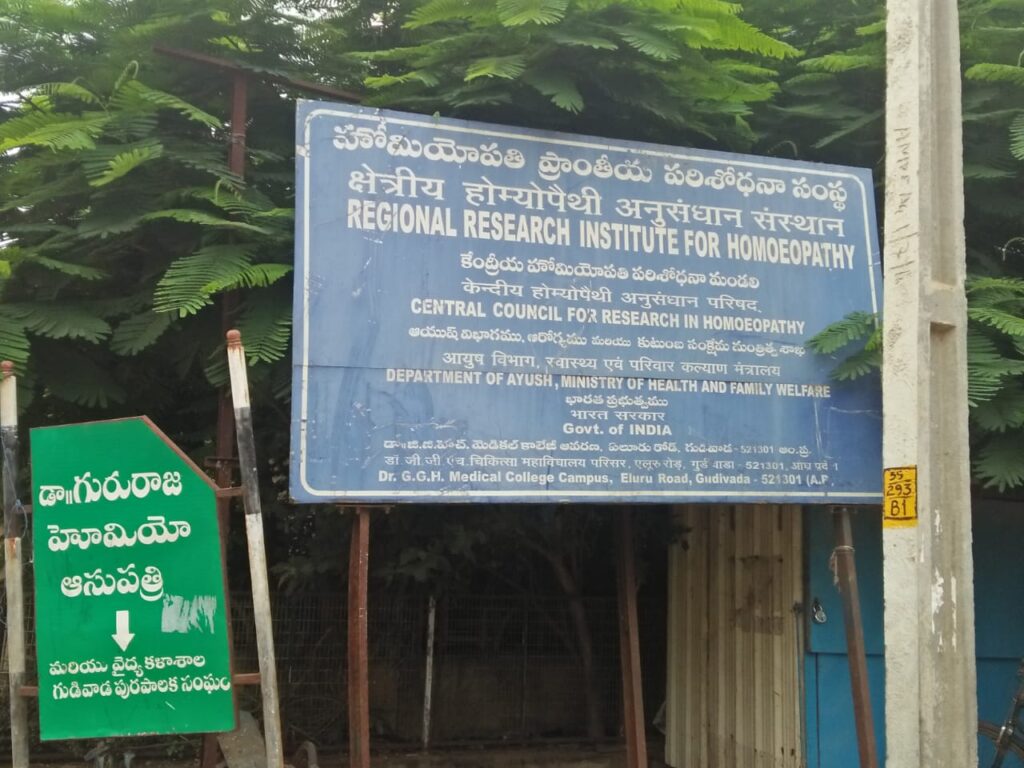 Regional research institute of homeopathy
