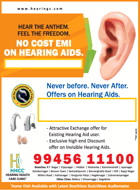 Hearing health care clinic