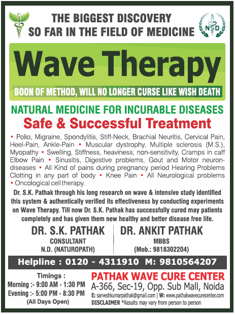 Pathak Wave Cure Center