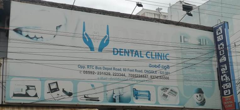 Devi Dental Clinic Ongole