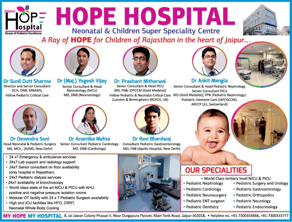 Hope hospital jaipur