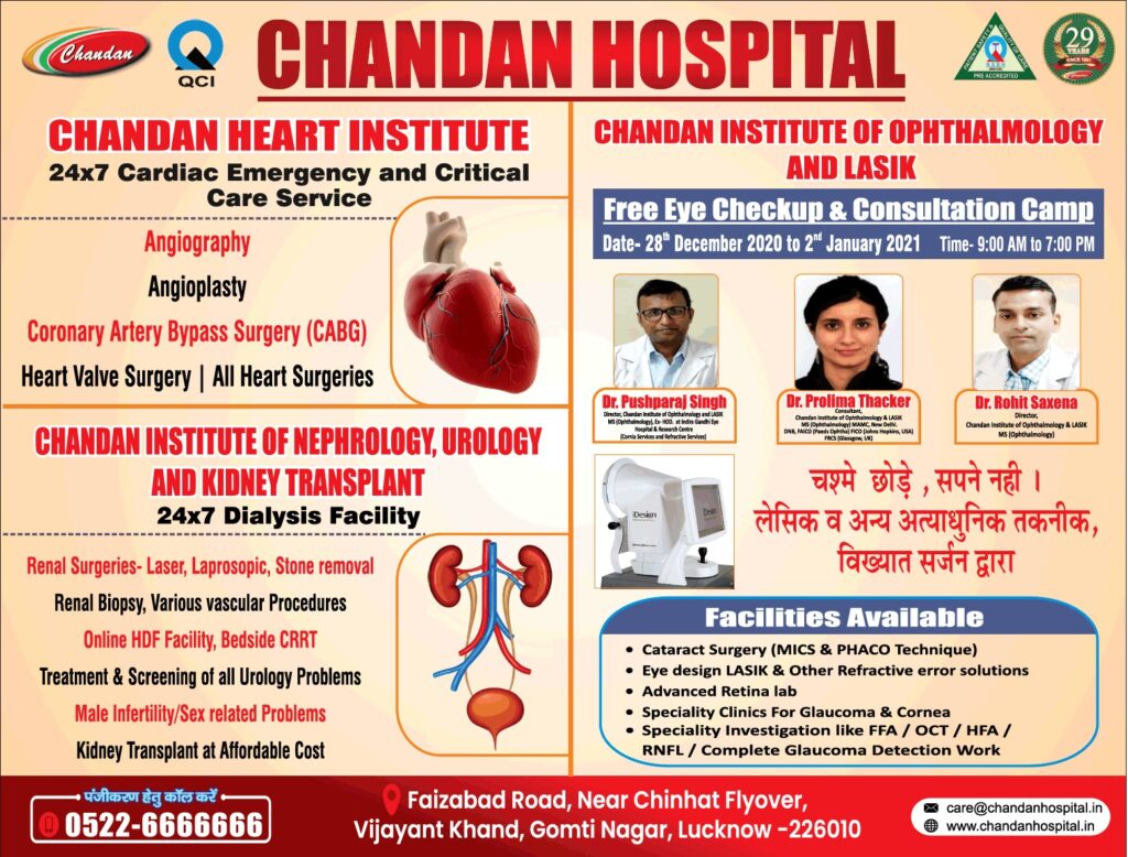 Chandan hospital
