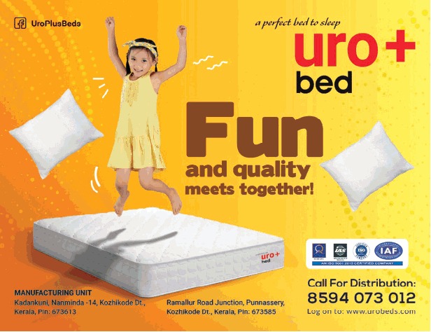 Uro Plus Beds