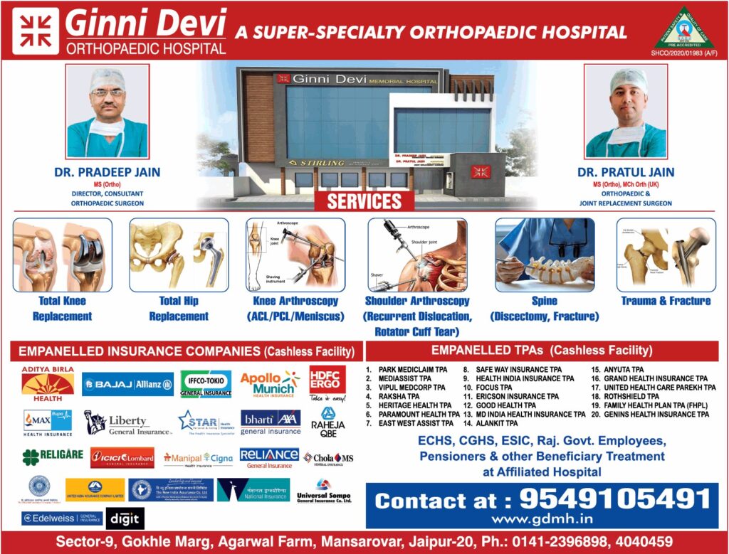 Ginni Devi orthopaedic hospital