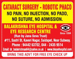 Balakrishna eye hospital