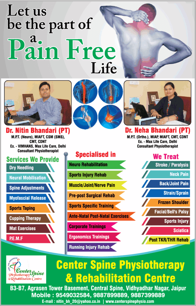 Center spine physiotherapy