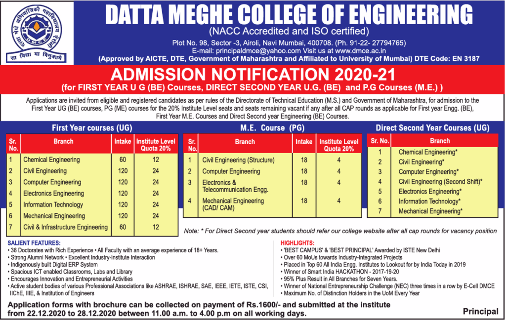 Datta Megha College