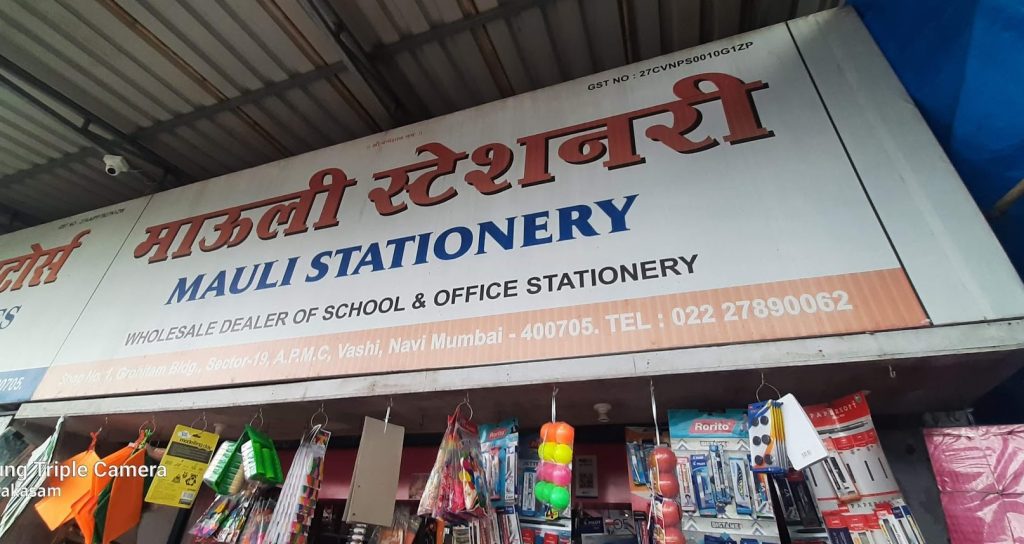 Stationery shop in Apmc