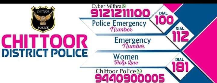 chittoor cyber mithra phone