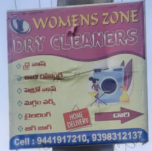 Dry cleaners in ongole