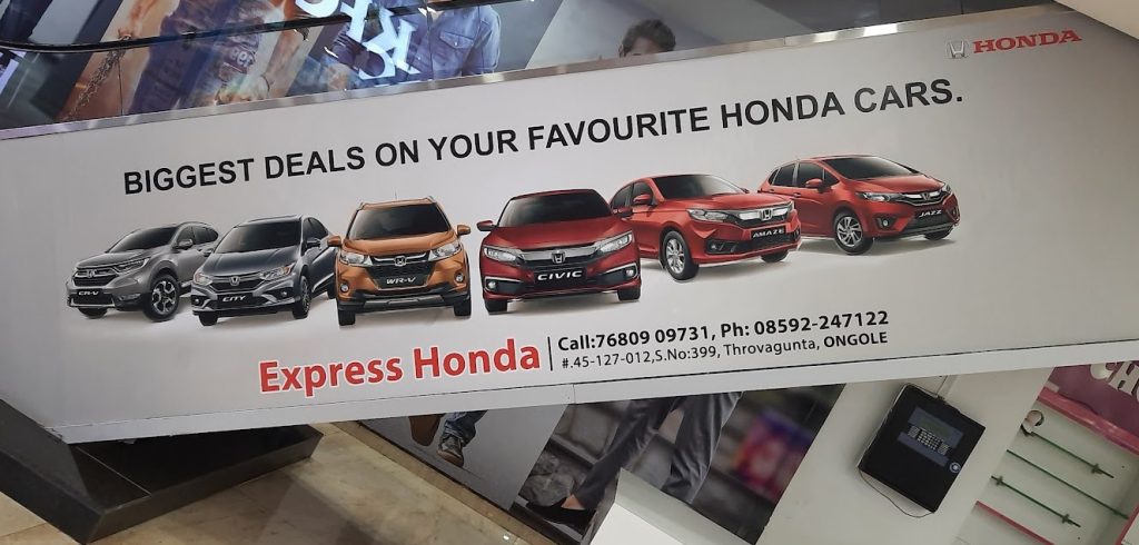 Honda car showroom in ongole