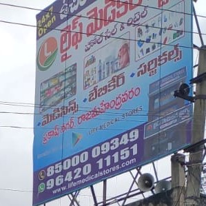 life medical store Rajahmundry