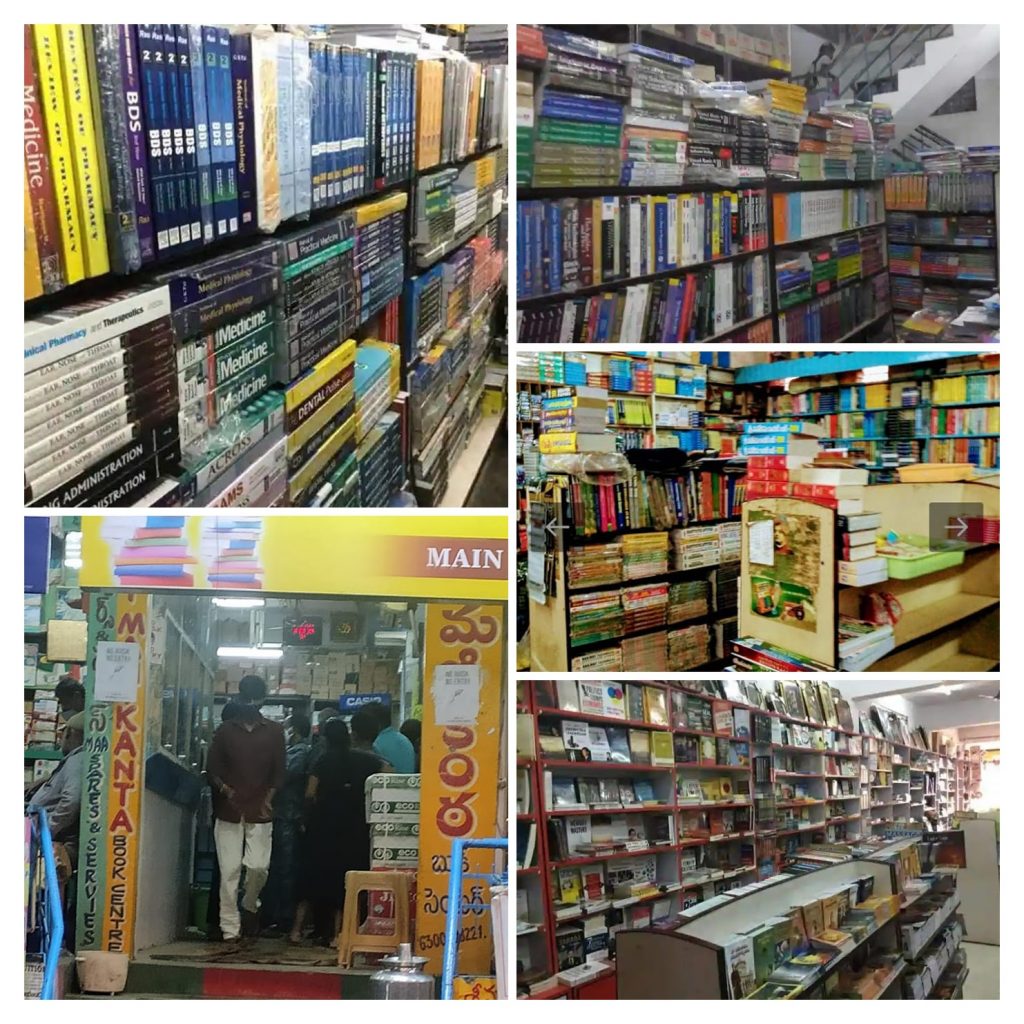 Manikanta book store rajahmundry
