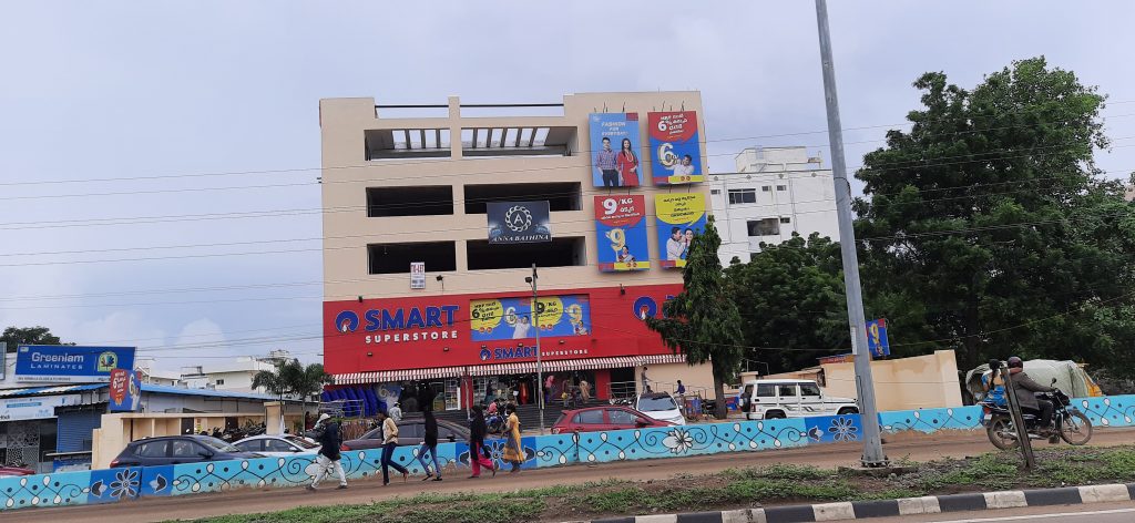 Reliance mart in ongole