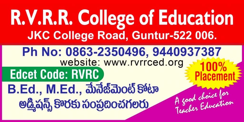 Rvrr college of education 