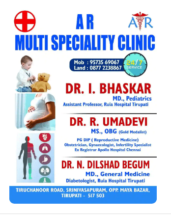 Ar multi-specialty hospital Tirupati