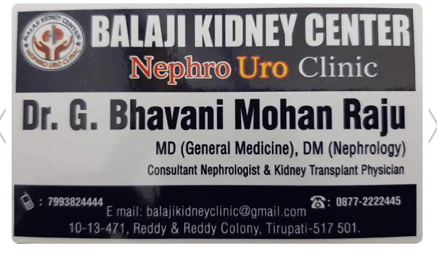 Balaji kidney centre tirupati