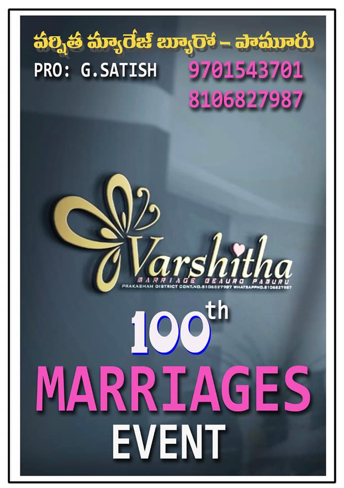 Varshitha Marriage Bureau Pamuru