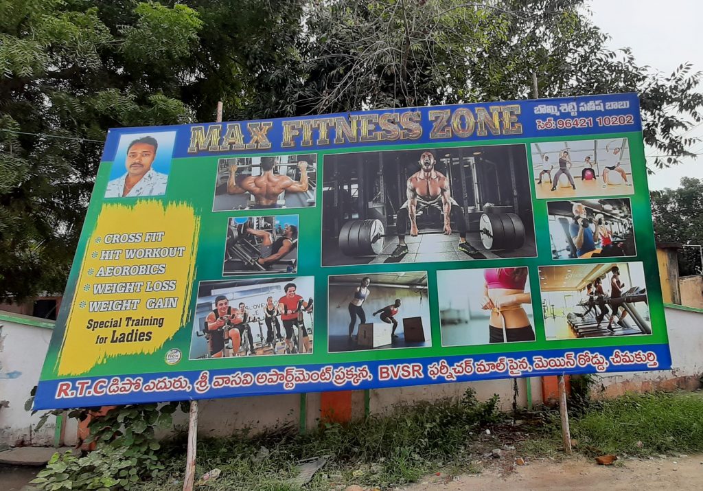 fitness center in chimakurthy