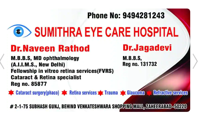 sumithra eye hospital zaheerabad