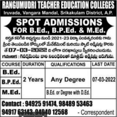 rangumudri college of education