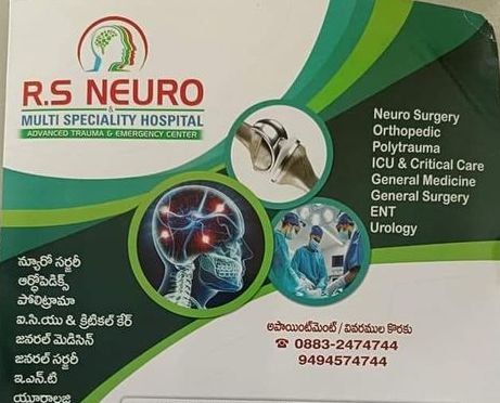 rs neuro hospital rajahmundry