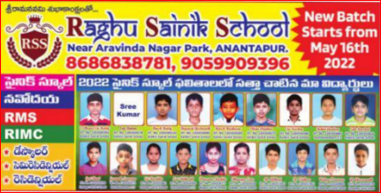 raghu sainik school anantapur