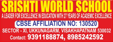 srishti world school visakhapatnam