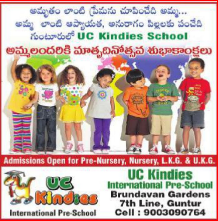 uc kindies international preschool