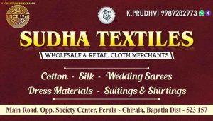 chirala cotton sarees with price