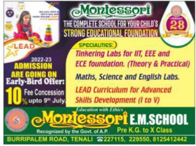 Montessori English medium school