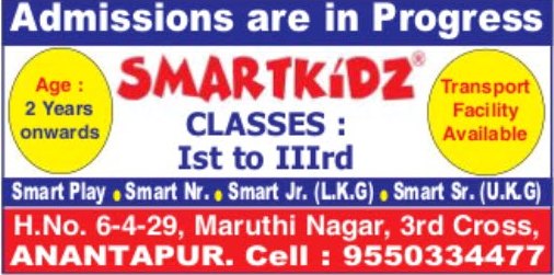 smartkidz in anantapur contact number