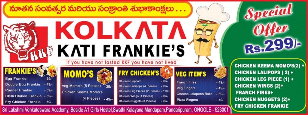 Kolkata Kati Frankie's in ongole