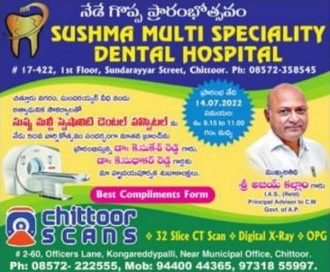 Sushma multi-specialty dental hospital