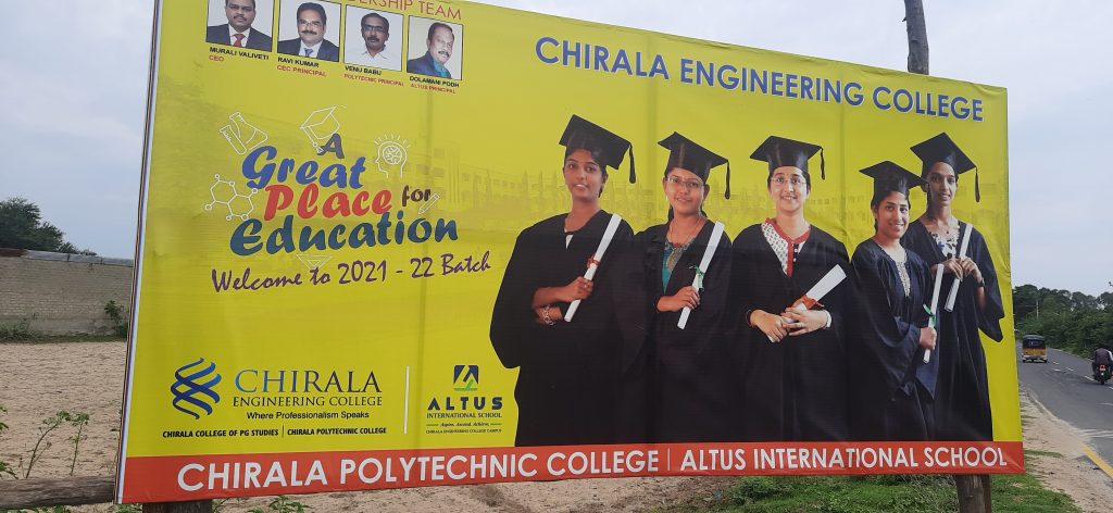 chirala engineering college