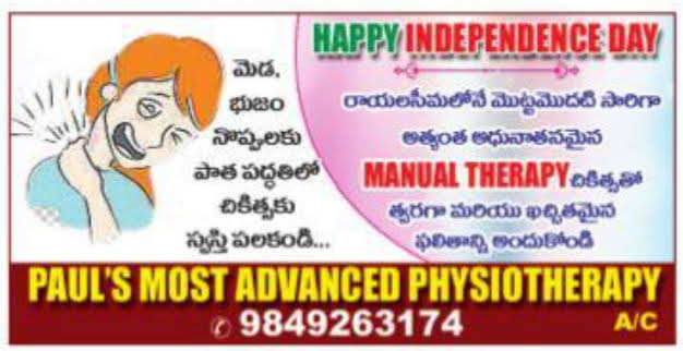 paul`s most advanced physiotherapy