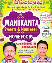 famous sweet shops in hanamkonda