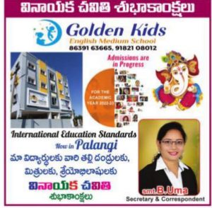 Golden kids english medium school Palangi