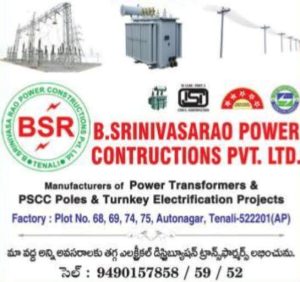 power transformers manufacturers in tenali