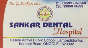 Sankar Dental Hospital Ongole