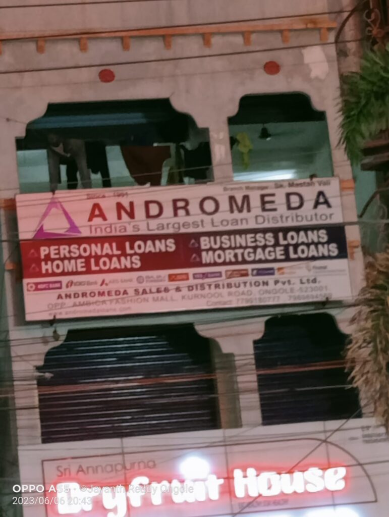 andromeda loans in ongole