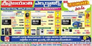 best electronic shops in madanapalle