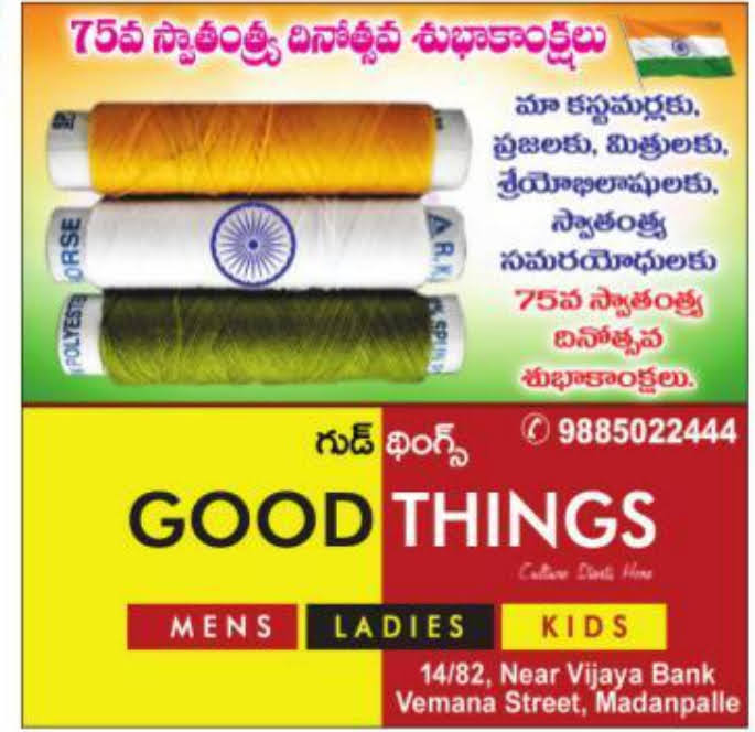 good things shop in madanapalle address